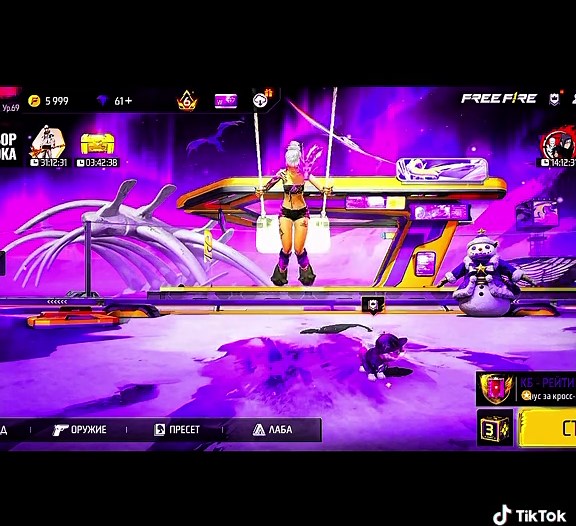 Фрифаер: Тутор 2к лайкта тіркелу жолдары