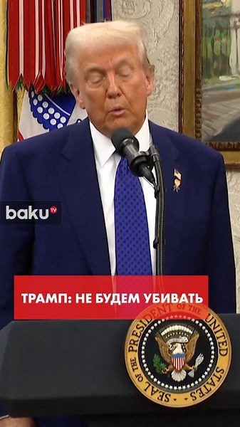 Trump gave an interview to Axios