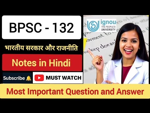 IGNOU BPSC - 132 भारतीय सरकार और राजनीति | Notes in Hindi | Most Important Question and Answer