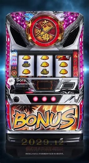 サムライスピリッツ スロットマシン