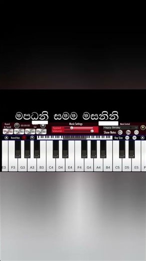 Ha Buru Keyboard Tutorial