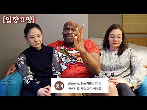 Unveiling Against Trolls: Bob Sapps Two Wives Speak Out