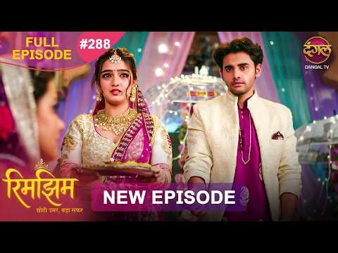 Rimjhim - Choti Umar Bada Safar | Full Episode 288 | 30 July 2026 | Full HD #Newepisode | Dangal TV