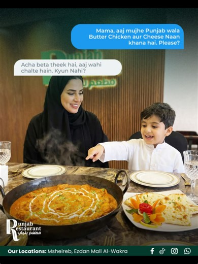 When the food is this good, there’s no reason to say No. From sizzling Karahi to soft, cheesy Naans, Punjab Restaurant is the perfect “Yes” to every craving. 🥘✨ Whether it’s a family dinner, a friends’ meetup, or a sudden Desi food mood — we’ve got your table ready. 📍 Msheireb Downtown (6:00 AM – 12:00 AM) 📍 Ezdan Mall Al-Wakra (11:00 AM – 11:00 PM) Dine in or order your favorites via Talabat, Snoonu & Rafique 🛵 Swipe left and let the flavors do the talking! 👉 #PunjabRestaurant ##ForYou #fy