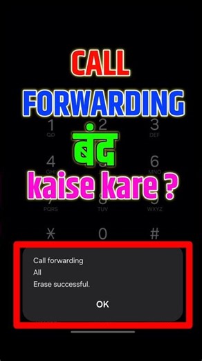 How to Deactivate Call Forwarding ✅️ | Call Forwarding Kaise Band Kare? #Shorts #callforwarding
