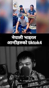 Top Nepali crazy and funny viral reels collection / viral reels / funny reels / nepali reels