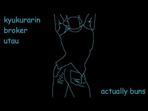 きゅうくらりん (Broker UTAU / PHIGHTING!)