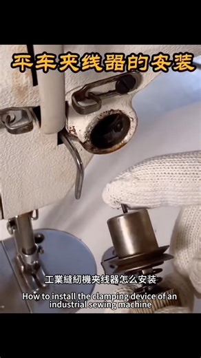Sewing machine thread guide installation tutorial #diy #sewingtutorial #sewingmachine