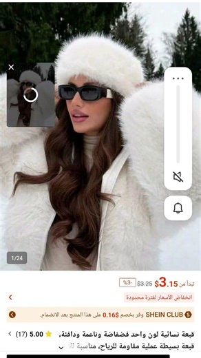 ١٤ يناير ٢٠٢٦