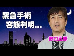 野口五郎が緊急手術した本当の容態...病名を明かせない切ない理由に言葉を失う..."新御三家"で有名な歌手の共演NGと言われる女性歌手の正体に驚きを隠せない...