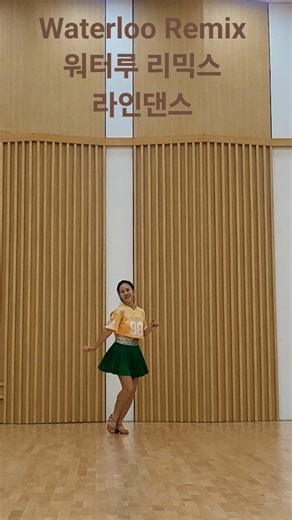 Waterloo Remix Linedance 워터루 리믹스 라인댄스. Level: Improver.Music: Waterloo - Cher.