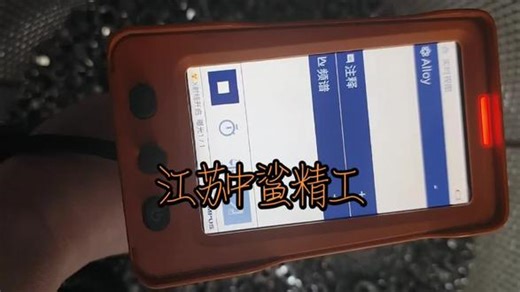 A286 (AMS 5731/ AMS 5732 / AMS 5737 / AMS 5525)技术标准 A286 是一种铁镍铬合金，添加了钼和钛。286 是最流行的高温合金之一。作为奥氏体合金之一，它在高达 1300F 的温度下保持良好的性能