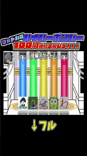 【シャドバWB版ハイパーボンバー】検証 カードゲーマーに常識問題を急に出したとしても流石に正解する説 【Shadowverse/ビヨンド】 #shorts #シャドバ #ファイブボンバー
