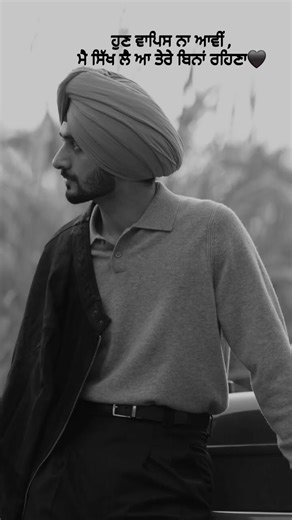 Lavaan By Nirvair Pannu ❤️‍🩹 #nirvairpannu #sadsong #subscribe #chnnel #viwes #ytshorts #million