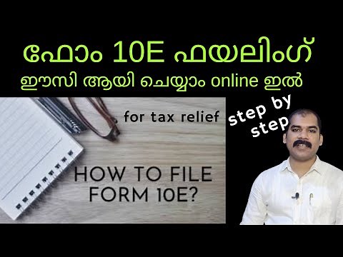 Form 10E filing Malayalam| Income Tax efiling 2022-22 Malayalam | ITR filing Malayalam 2022 | My CA