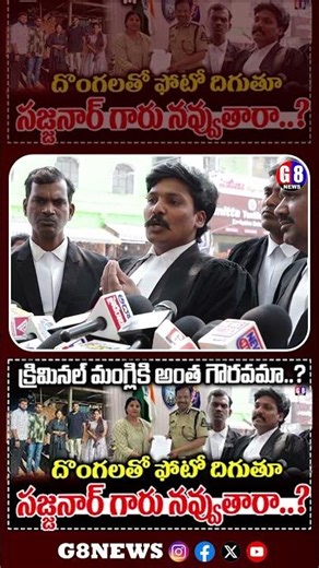 Advacate subbu Speech At Criminal vs Justice: Public Outrage Over Latest Incident | Mangli Scame