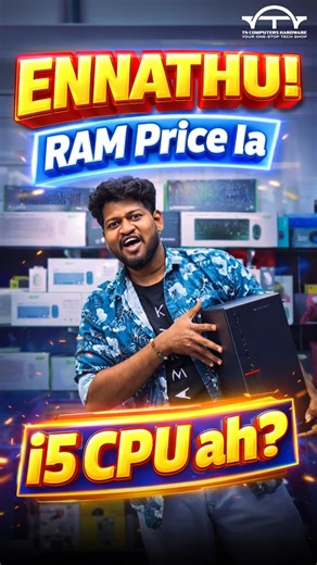 RAM Price-க்கு Core i5 CPU?! 😱 Unbelievable Deal #ytshorts #cpu #pcsetup #desktopcpu