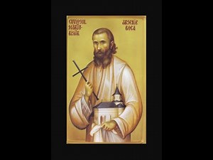 Acatistul Sfântului Arsenie Boca