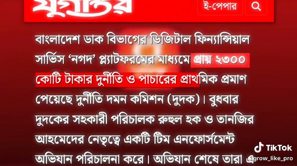 Editing tutorial on YouTube #GrowLikePro