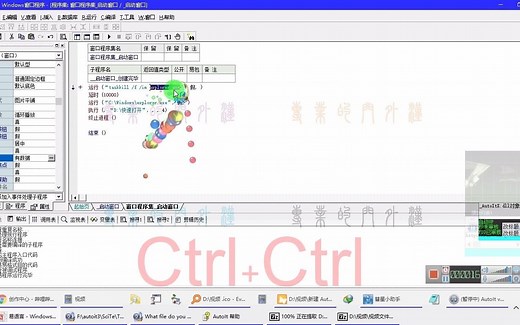 终止进程 (“explorer.exe”) 运行 (“C:\Windows\explorer.exe”, 假, ) 结束 ()