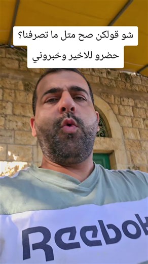 Discover Lebanon’s Organic Mountain Tomatoes