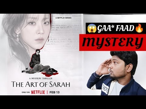 The Art Of Sarah Full Web Series Review In Hindi | The Art Of Sarah Review
