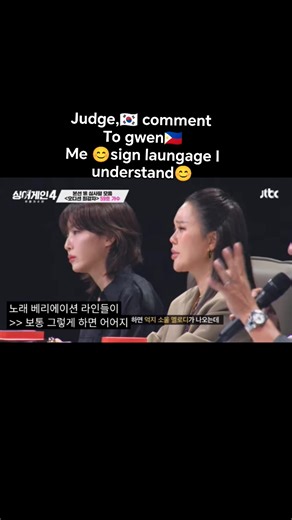 55K views · 1.1K reactions | Tank you po ,yon lang na gets KO. Sign laungage kaya natin. naiintindihan | Love ur self | Facebook