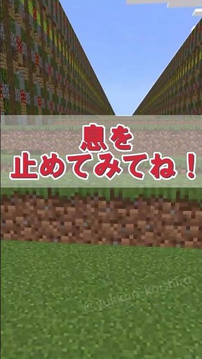 [Minecraft] *Please don't overexert yourself* [Introduction to downloadable maps] #DownloadableWo...