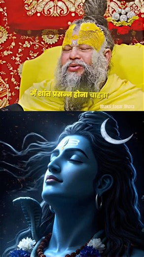 Param Sukh😇…. #premanandjimaharaj #premanandjipravachan #shortsfeed #bhakti #bhajan