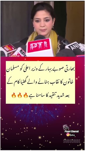 Ghatya kamm...🔥🔥🔥🔥🔥#pti #ptiofficial #viralshort #imrankhanpti