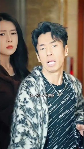 要不是这么Der能挨打么？？？