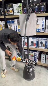🔥 مكواة بخار استاند – أرشيا 1800 وات 💡 وصف المنتج: احصلي على كي مثالي وملابس ناعمة بدون مجهود مع مكواة بخار أرشيا. تتميز بقدرتها العالية 1800 وات التي تضمن تسخين سريع وبخار قوي لإزالة التجاعيد بفاعلية. تصميمها العملي يجعلها سهلة الاستخدام والتحكم، مع قاعدة استاند لتوفير الراحة والأمان أثناء الكي. 📌 كود المنتج: 130266 ⚡ القدرة: 1800 وات ✅ مثالية للاستخدام المنزلي وللمدارس أو المكاتب الصغيرة ✅ توزيع متساوي للبخار والحرارة لتوفير نتائج مثالية ✅ تصميم أنيق وعصري 🚚 شحن لجميع المحافظات #الشاطر_للأ