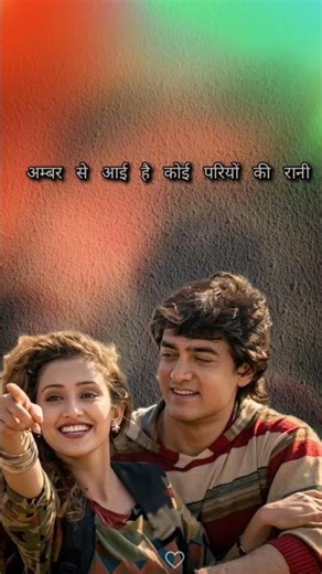 अम्बर से आई है कोई परियों की रानी #trending