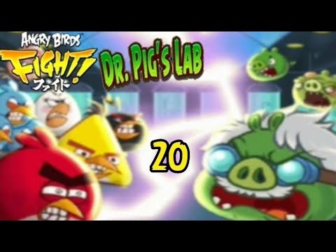 Angry Birds Fight!: Dr. Pig Lab (Floor 20)