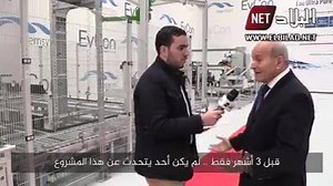 [▶️. Vidéo]. Issad Rebrab sur son projet en France :"Nous avons des locaux et 15 hectares pour seulement 1 euro symbolique". | Kabylie