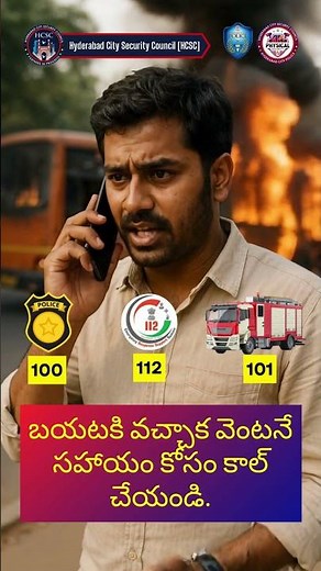 Bus Fire Safety Tips: What To Do If a Bus Catches Fire | Save Lives with This Emergency Plan