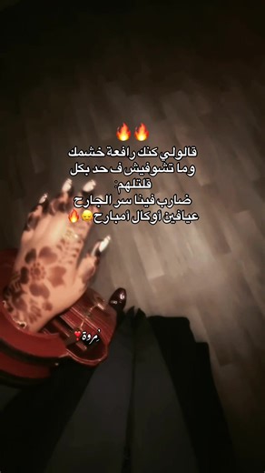 🙂‍↕️🔥#سبها_ليبيا_الجنوب_الليبي #سبها_حي_الثانوية #fypppppppppppppppppppppp #explore #عشوائيات