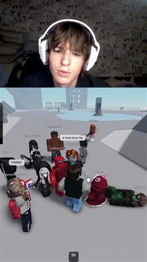 Twitch - parmizanchiks #пармизанчик #регдолл #троллинг #роблокс #мем | Roblox