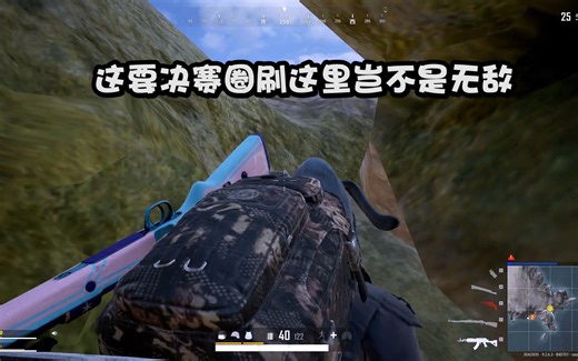 当你遇到这个小坑洞钻了进去会发现..