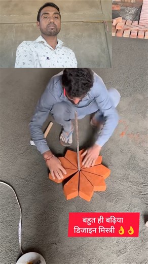 how to make bricks design flower 🪷👌👌