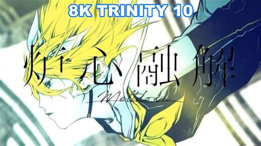 【音灵 INVAXION】炉心融解 8K TRINITY 10 AM（MAX-95）