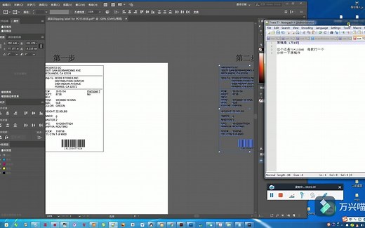 itext PDF 调整页面 按比例缩放页面 1万P 4秒 合并