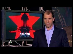 Начало программы "Смотр" (НТВ, 2014- настоящее время)