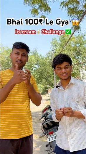 2 Bite Me Khao 100₹ Jeeto #foodchallange #challange #rahulfoodofficial