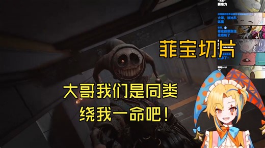 【Pheebo菲宝】丑皇玩《波比的游戏时间》：原型体1006追逐战，我！是火车的敌人！