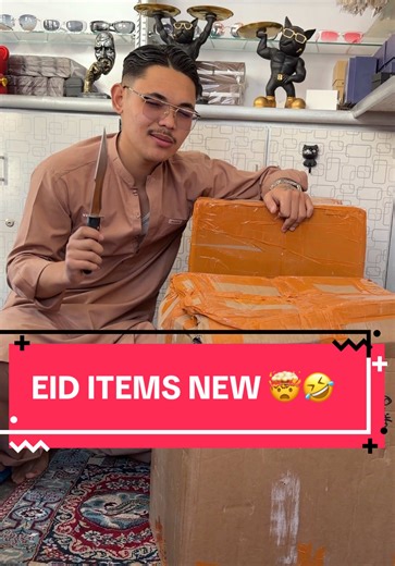 Eid Special: Unforgettable Moments and Gifts!