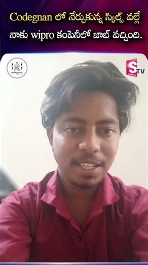 Codegnan లో నేర్చుకున్న స్కిల్స్ వల్లే || Codegnan – The Ultimate Destination to Learn Coding