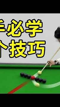 Billiards teaching: 10 tips for beginners to learn to solve 90% of the problems you encounter!
