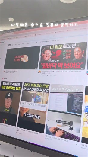 나도 claude 해봄!!