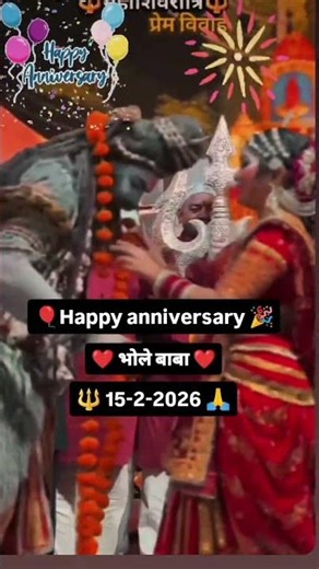 15 फ़रवरी 2026